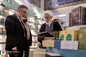 بازدید شخصیت&zwnj;ها از غرفه آستان قدس رضوی در نمایشگاه کتاب تهران