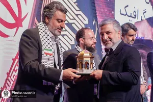 اختتامیه سومین جشنواره رسانه&zwnj;ای بین&zwnj;المللی امام رضا علیه&zwnj;السلام -2