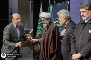 سومین همایش تخصصی مدیریت بحران و پدافند غیر عامل