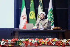 همایش آموزشی ضابطان قضایی یگان حفاظت آستان قدس رضوی