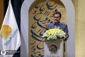 شب شعر &laquo;آستان ارادت&raquo;