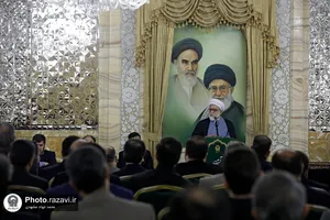 مراسم معارفه مدیرعالی حرم مطهر رضوی
