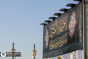 سیاه&zwnj;پوشی حرم مطهر رضوی در عزای شهادت حضرت زهرا(س)
