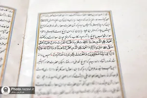 رونمایی از نسخه خطی &laquo;حلیةالمتقین&raquo; موجود در گنجینه رضوی