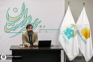 نشست تخصصی &laquo;نویسندگی به مثابه یک حرفه&raquo;