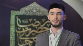 بررسی اهمیت بالای ارزشها، حقوق و کرامت انسانی در کنگره حضرت رضا(ع)