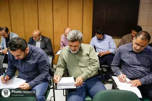 آزمون جامع ارتقا خدام و خادمیاران حرم مطهر رضوی