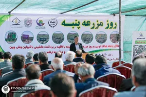 نشست مدیران و فعالان صنعت پنبه کشور