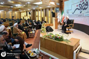 چهارمین همایش ملی فقه هنر