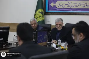 نشست خبری همایش چهلمین سال تأسیس بنیاد پژوهش&zwnj;های اسلامی