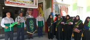 البرز