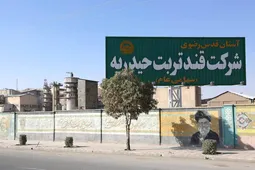 سبقت «قتربت» از دلار و طلا