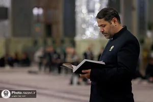 ترتیل خوانی قرآن کریم در حرم مطهر رضوی