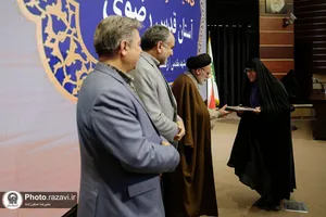 گردهمایی خادمیاران نذورات آستان قدس رضوی