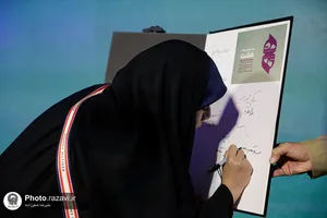 اختتامیه نخستین دوره جایزه ادبی داستان کوتاه &laquo;هشت&raquo;
