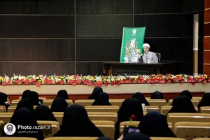 مراسم تقدیر از بانوان شاغل در آستان قدس رضوی