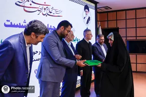 سی و چهارمین نشست روابط عمومی&zwnj;های آستان قدس رضوی