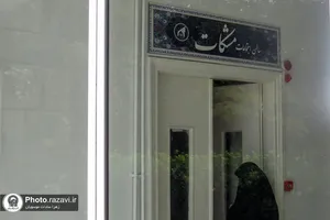 چهارمین دوره تخصصی خادمیاران یگان صیانت حرم مطهر رضوی
