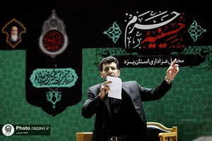 حسینیه حرم؛ هیئت خدام الرضا یزد