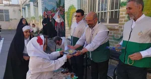 سمنان