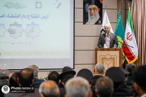 افتتاح دارالشفای امام رضا علیه&zwnj;السلام در تربت جام