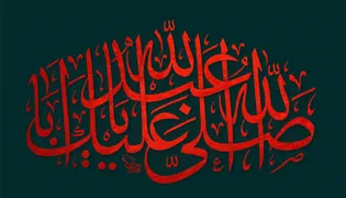 روایت حُریت و اندوه پس از عاشورا