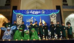 سوگواری کودکانه در جوار امام مهربانی‌ها