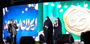 دعوت مهمانان جشن میلاد توسط امام رضا (ع) بوده است