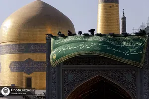 کتیبه&zwnj; های ولادت حضرت فاطمه زهرا سلام الله علیها در حرم مطهر رضوی