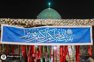 روایت سلحشوری رزمندگان هشت سال دفاع مقدس