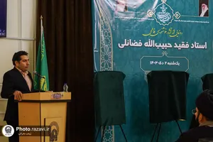 رونمایی از آثار خوشنویسی شادروان حبیب&zwnj;الله فضائلی در موزه رضوی