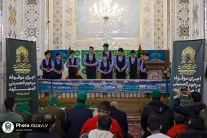 موقوفه 781 مرحوم محمد جعفر الحسینی المجتهد