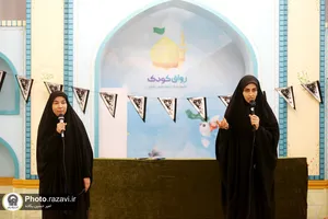 حسینیه کودک