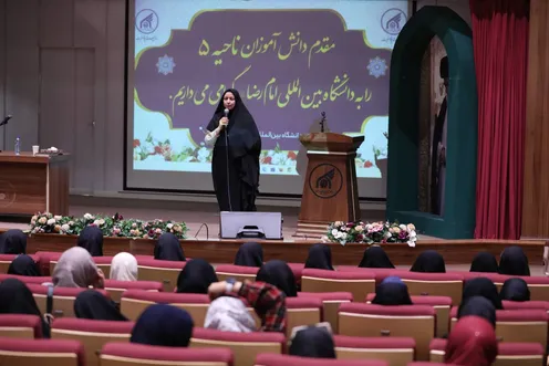 همایش «مسیر مدرسه تا دانشگاه» با محوریت انتخاب رشته