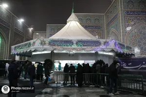 چایخانه حرم مطهر رضوی در ایام ولادت حضرت زهرا سلام الله علیها