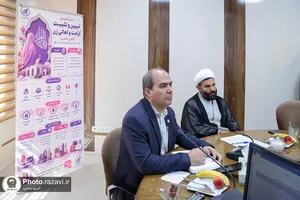 نشست تخصصی &laquo;بررسی پیش&zwnj;نویس سند راهبردی کرامت و تعالی زن مبتنی بر الگوی فاطمی&raquo;