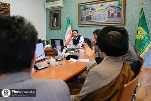 نشست پایش عملکرد هشت ماهه سازمان علمی و فرهنگی آستان قدس رضوی