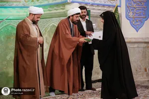 آیین تجلیل از برگزیدگان اولین جشنواره قرآنی امام رضا علیه&zwnj;السلام