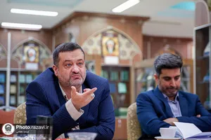 کمیته بین الملل