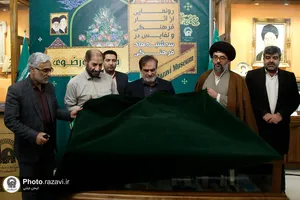 رونمایی از اسناد و دست&zwnj;نوشته&zwnj;های منتشر نشده شهید حسن باقری در موزه رضوی