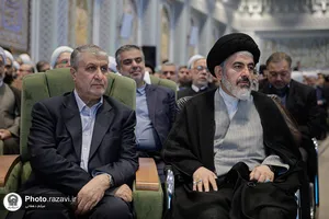 سی و سومین اجلاس سراسری نماز