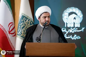 اجلاسیه بین&zwnj;المللی ششمین کنگره جهانی حضرت رضا علیه&zwnj;السلام