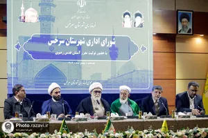 شورای اداری شهرستان سرخس