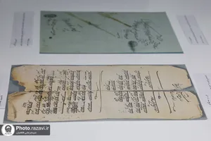رونمایی از قدیمی&zwnj;ترین اسناد سلسله سادات موسوی در کتابخانه حرم رضوی