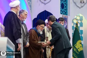 اختتامیه چهل و یکمین دوره مسابقات بین&zwnj;المللی قرآن کریم جمهوری اسلامی ایران