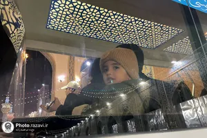 حال و هوای حرم مطهر رضوی در ایام میلاد امیرالمومنین علیه السلام