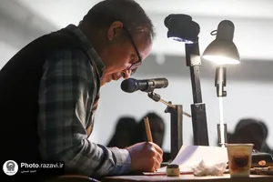 کارگاه خوشنویسی &laquo;آموزش حروف و مفردات شکسته&zwnj;نستعلیق&raquo;