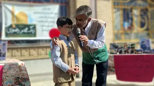 مهر اراک