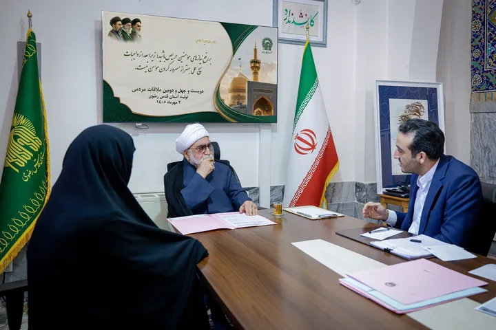 دیدار مردمی تولیت آستان قدس رضوی