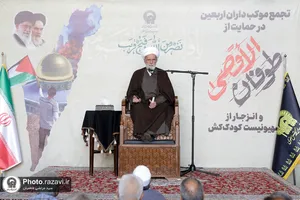 گردهمایی موکب&zwnj;داران اربعین در حرم مطهر